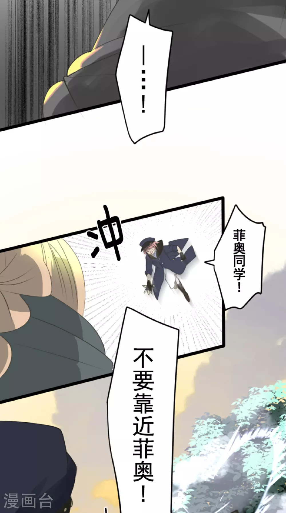 第295话 黑民vs黑民43