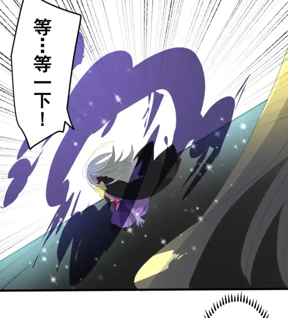 第322话  萨法的决心150