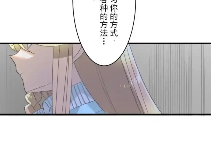 第301话 两种方式94