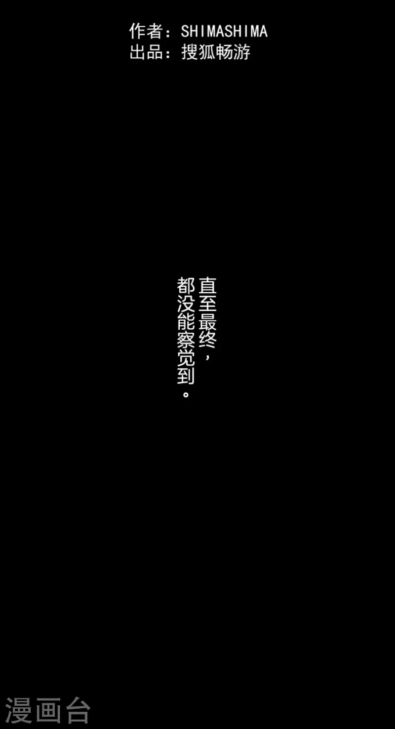 第242话 过去篇3652
