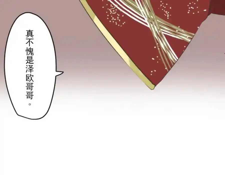 第316话 战前布置2117
