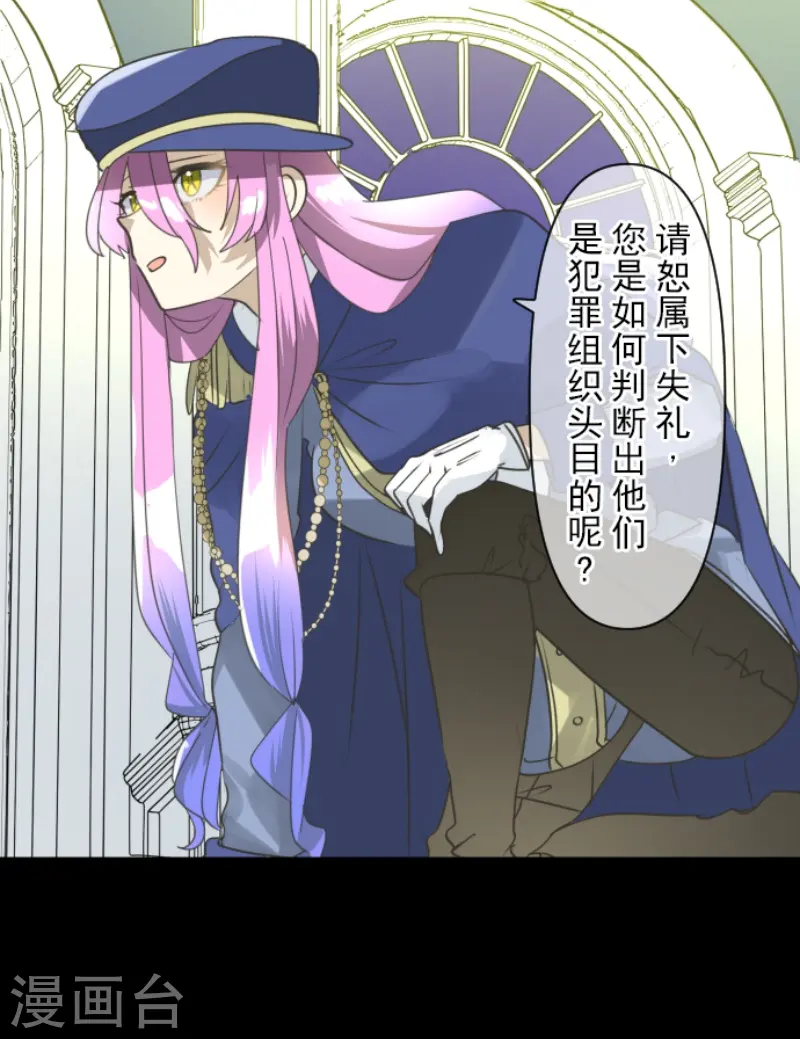 第242话 过去篇3623