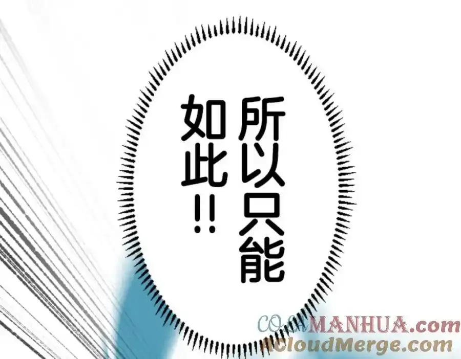 第318话 二对九100