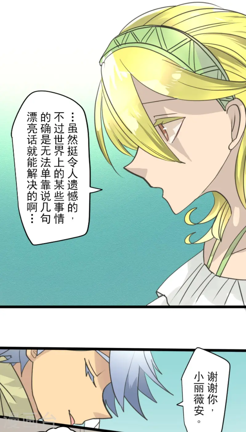 第221话 搬家31