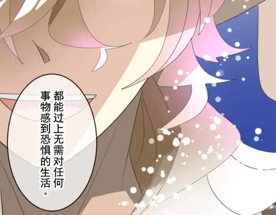 第302话 计划的真相135