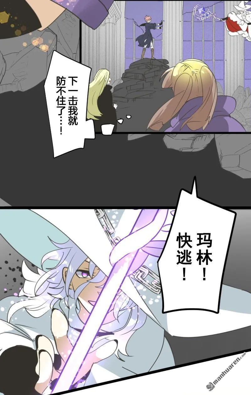 第335回 他和她的羁绊249