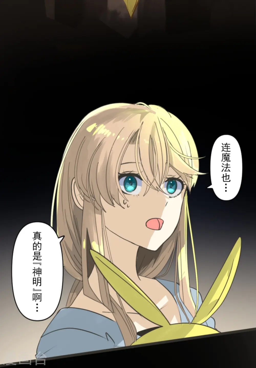 第268话 人界之王31