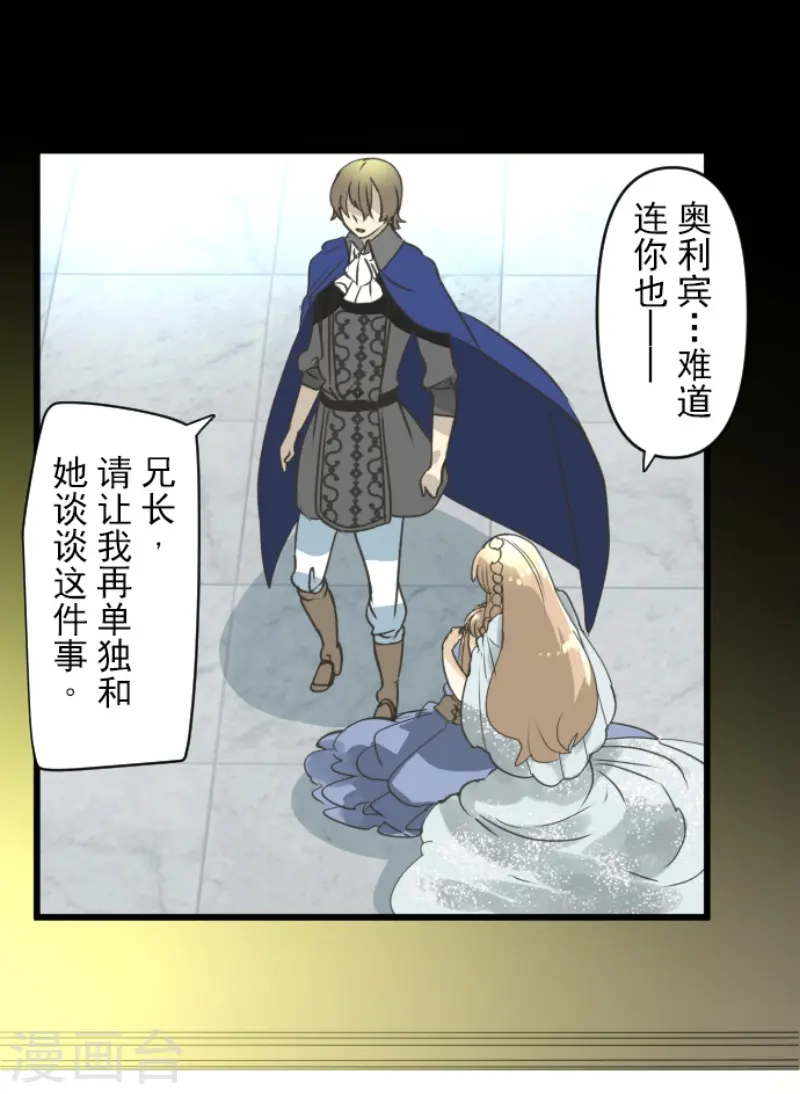 第238话 逼迫18