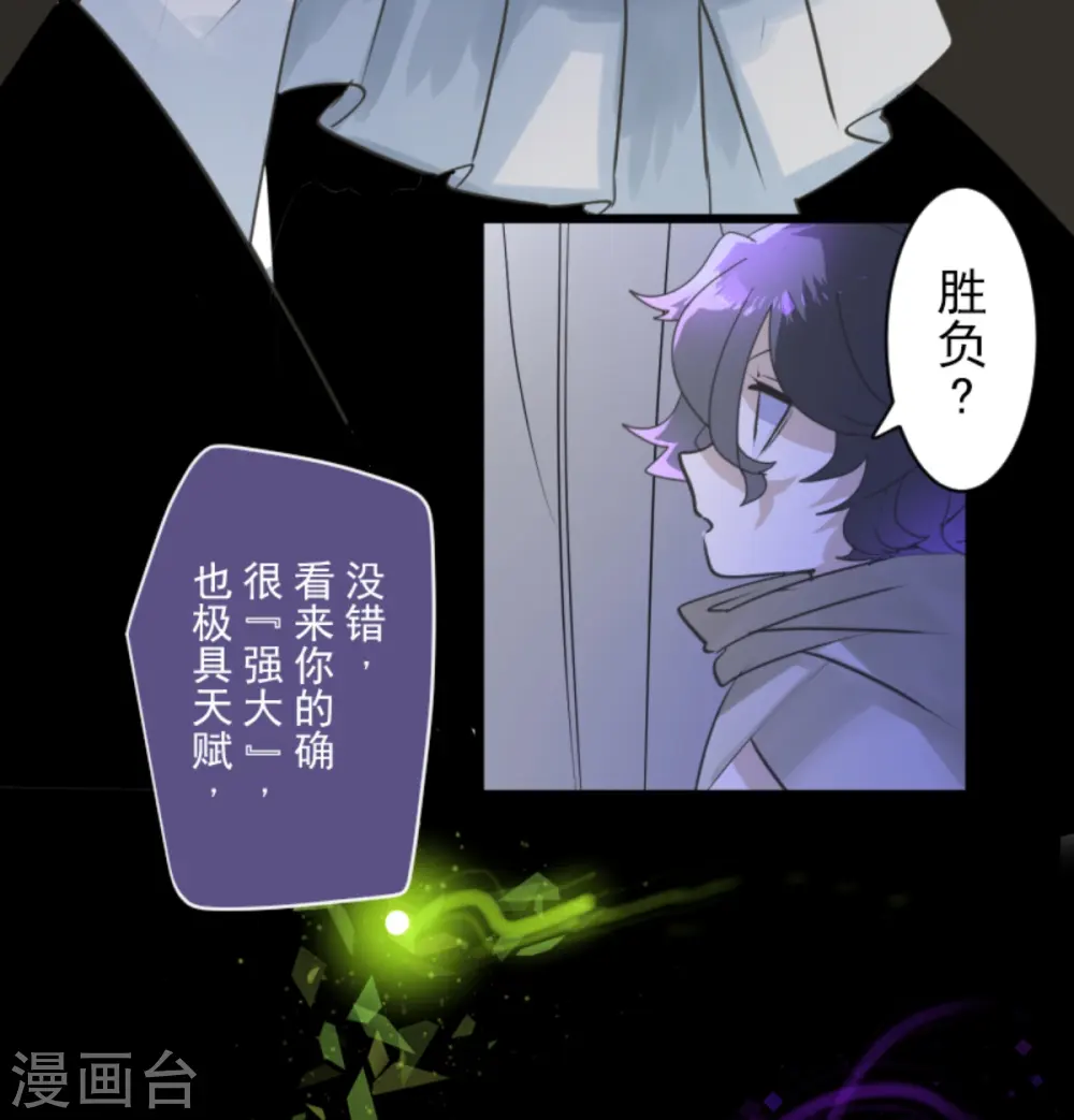 第266话 秘密契约154