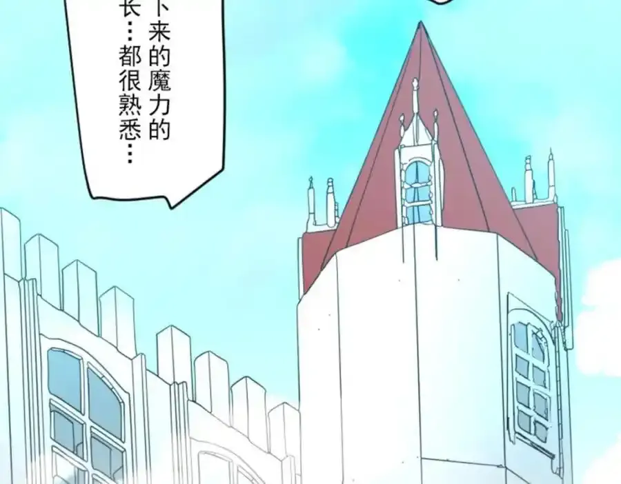 第317话 玛林的危机91