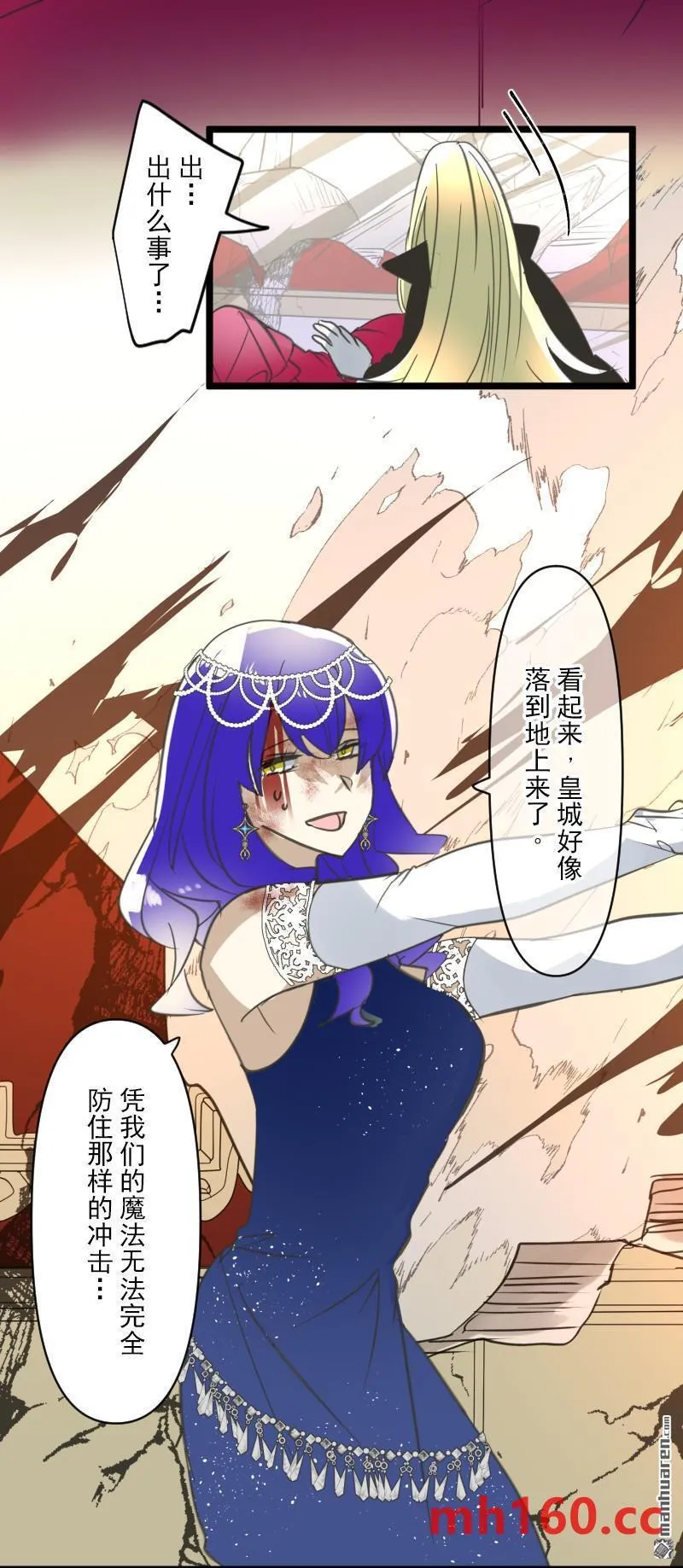 第332回 深渊之城224