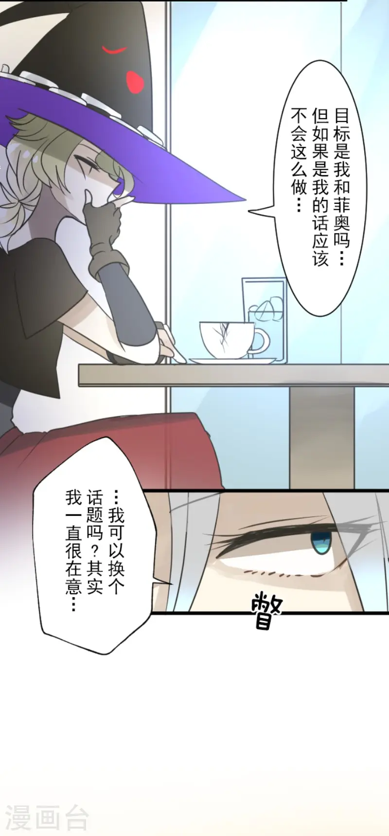 第126话 皇子派系30