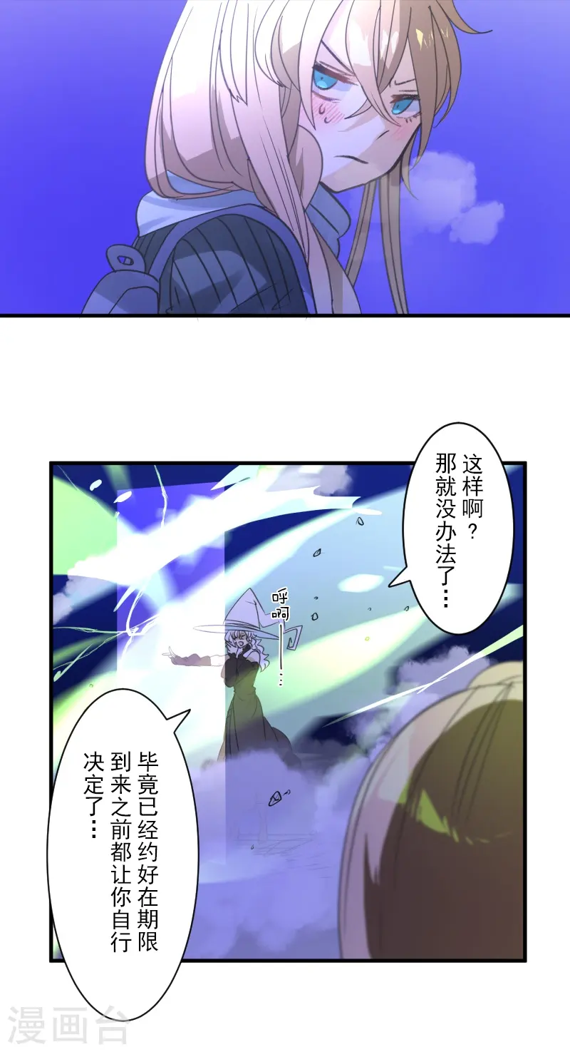 第264话 绝望37