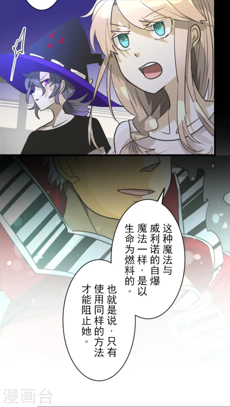 第155话 最喜欢你了18