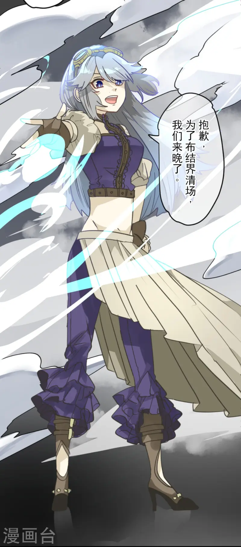 第214话 塔菲归来！22
