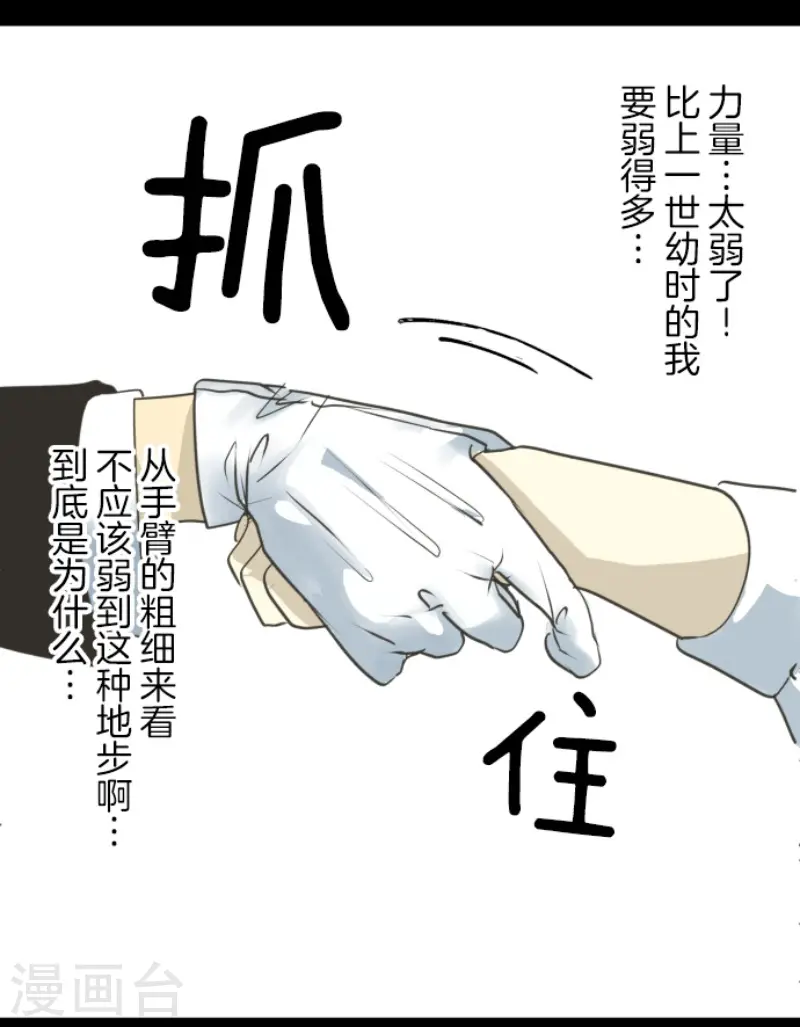 第206话 过去篇2919