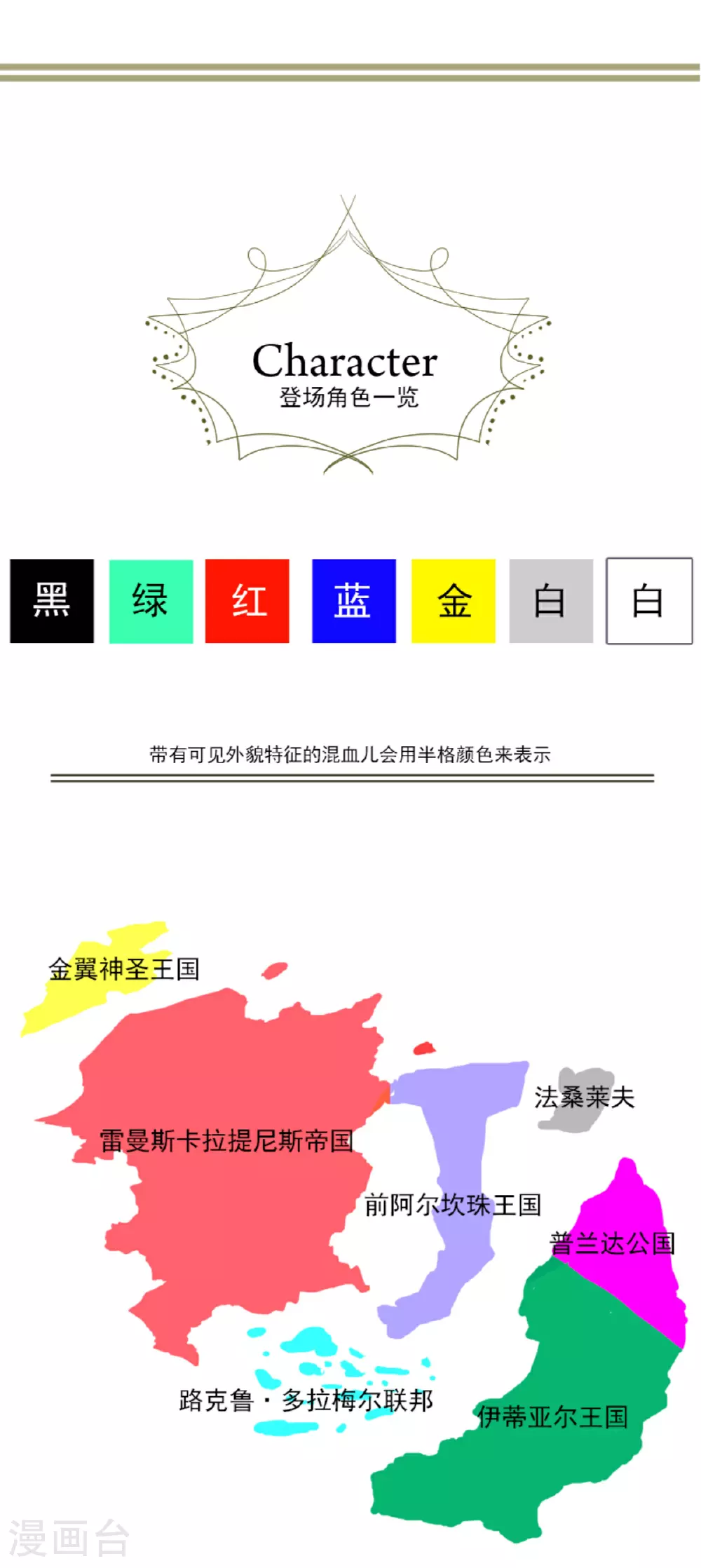 第286话 送别49