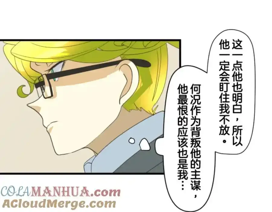 第310话 皇子与王子252