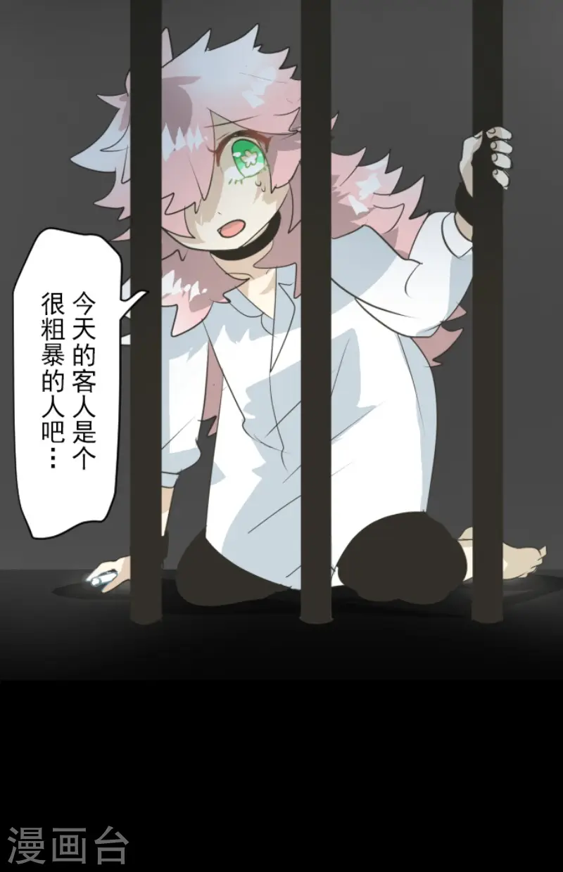 第206话 过去篇2930