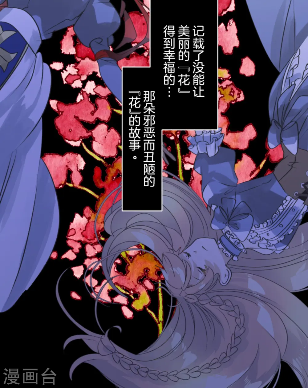 第274话 过去篇3940