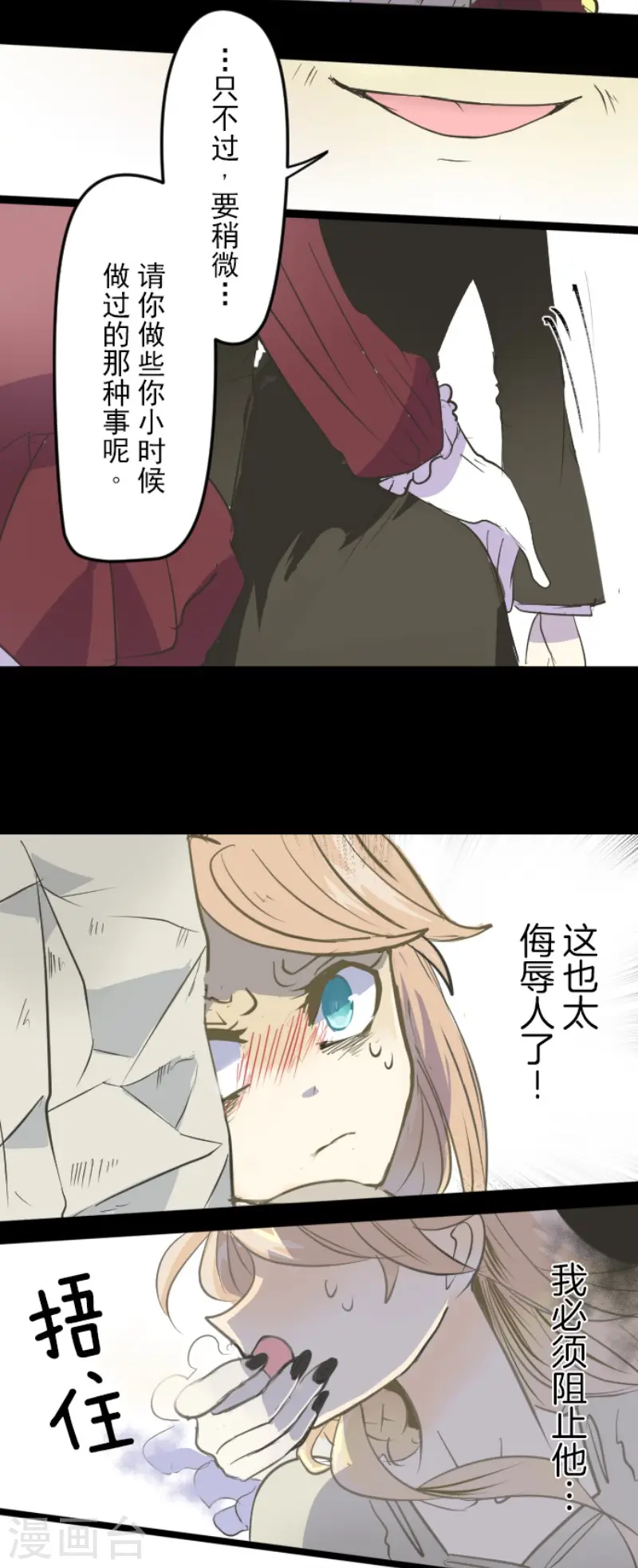 第53话 过去篇814