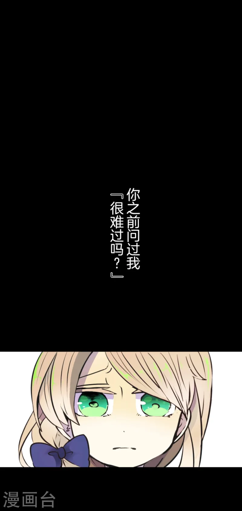 第21话 过去篇322