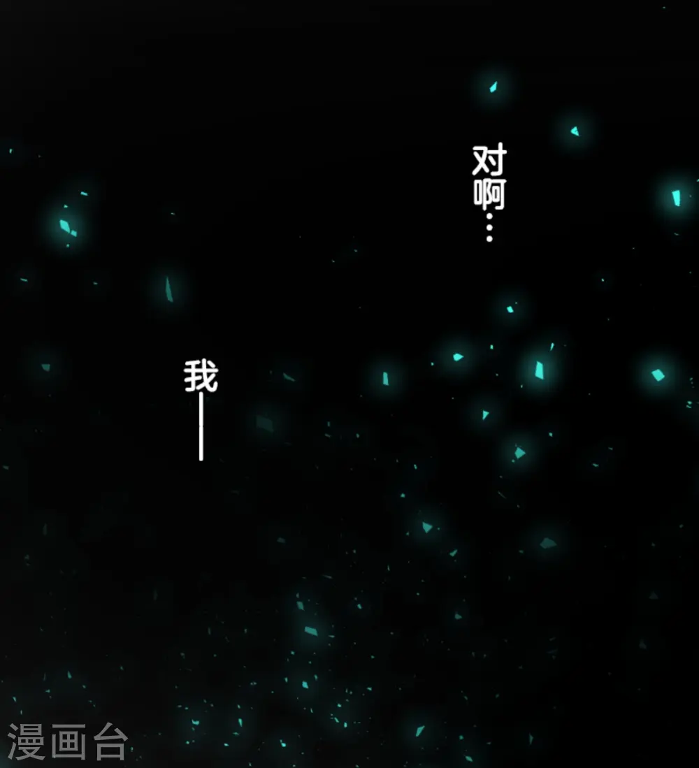 第284话 反将一军5