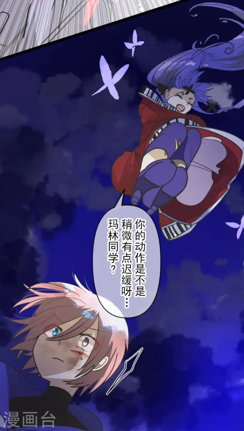 第153话 她的太阳315