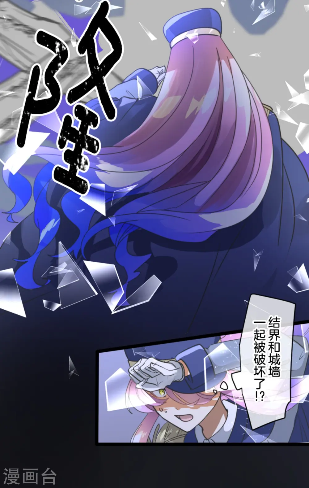 第249话 背叛7