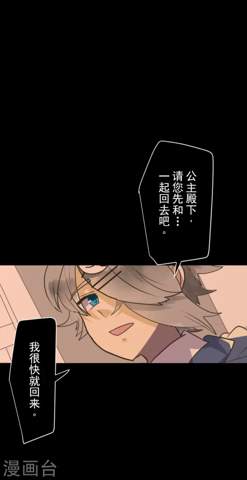 第123话 心中的英雄2