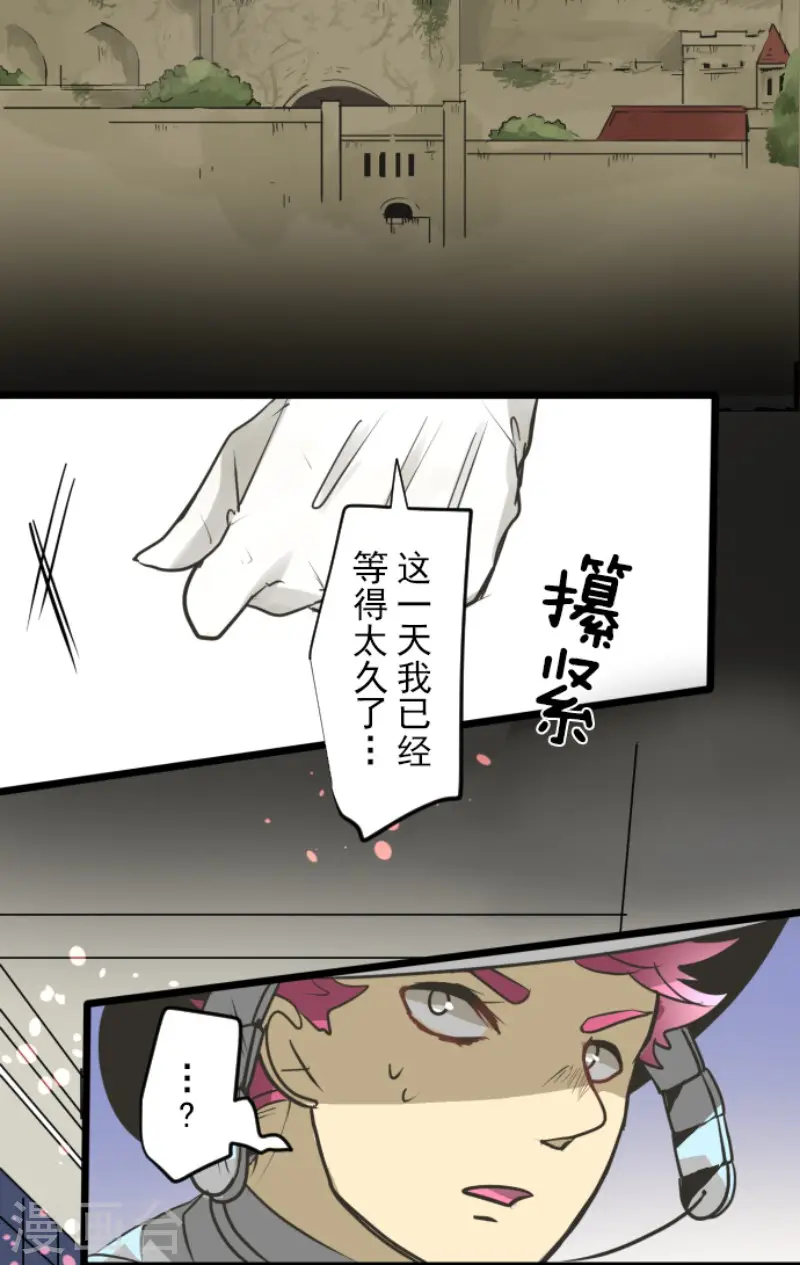 第181话 独唱・赤红22
