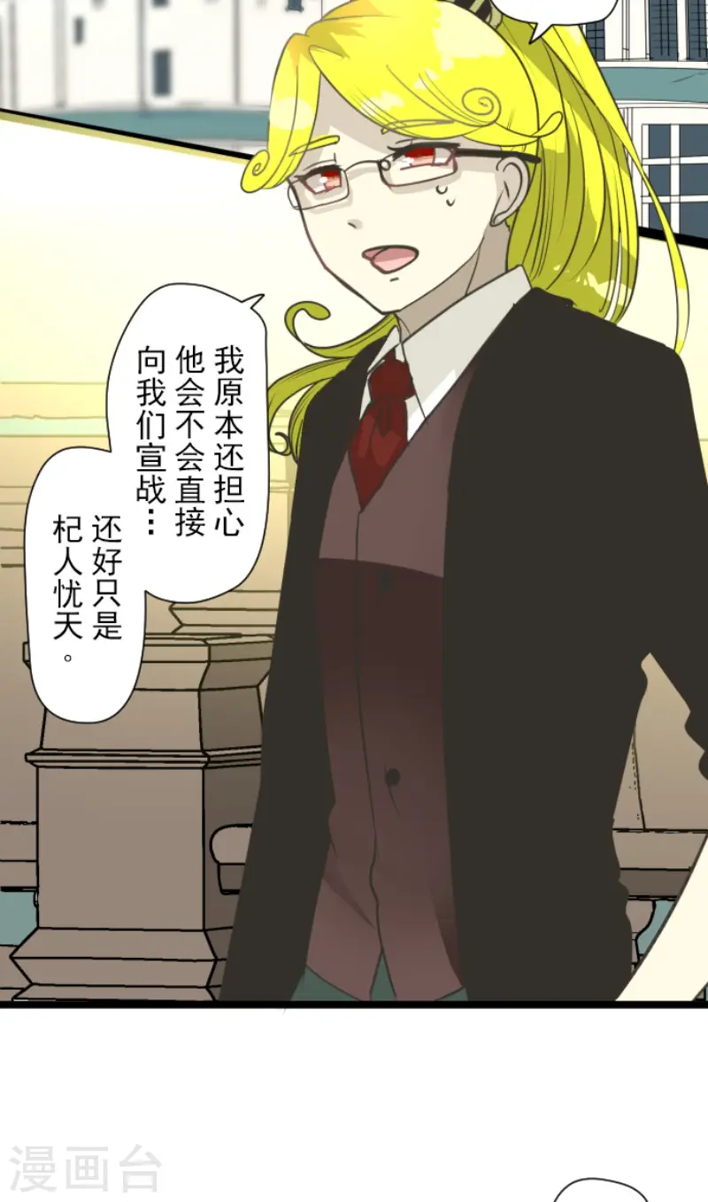 第208话 妖精王3
