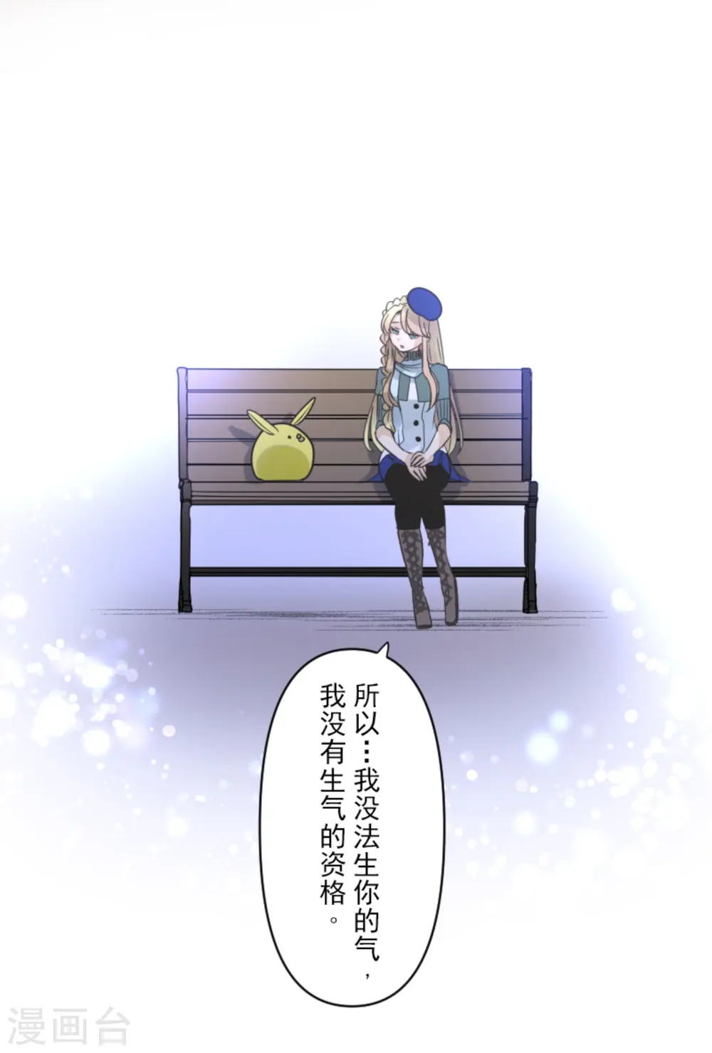 第273话 决斗临近7