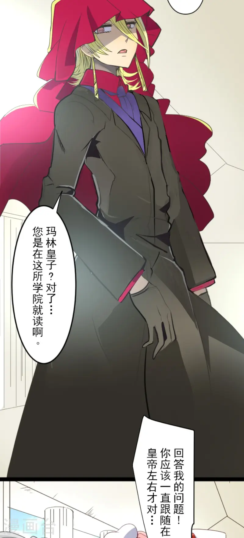 第57话 一对一决斗3