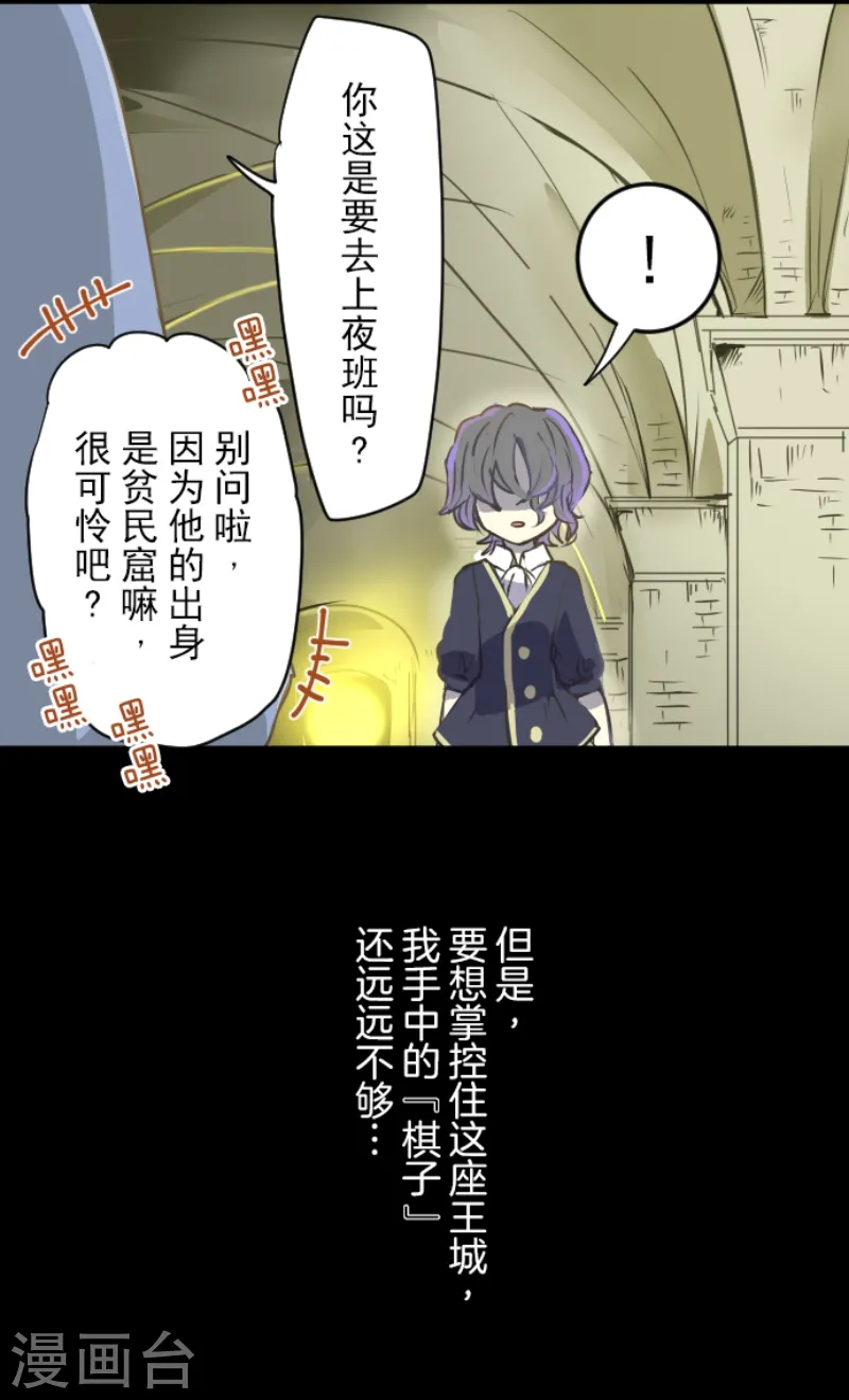 第31话 过去篇412
