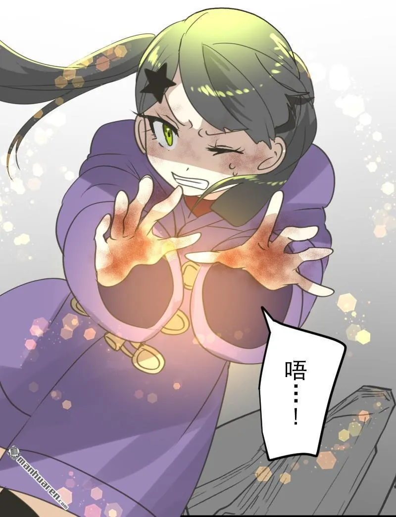 第335回 他和她的羁绊248