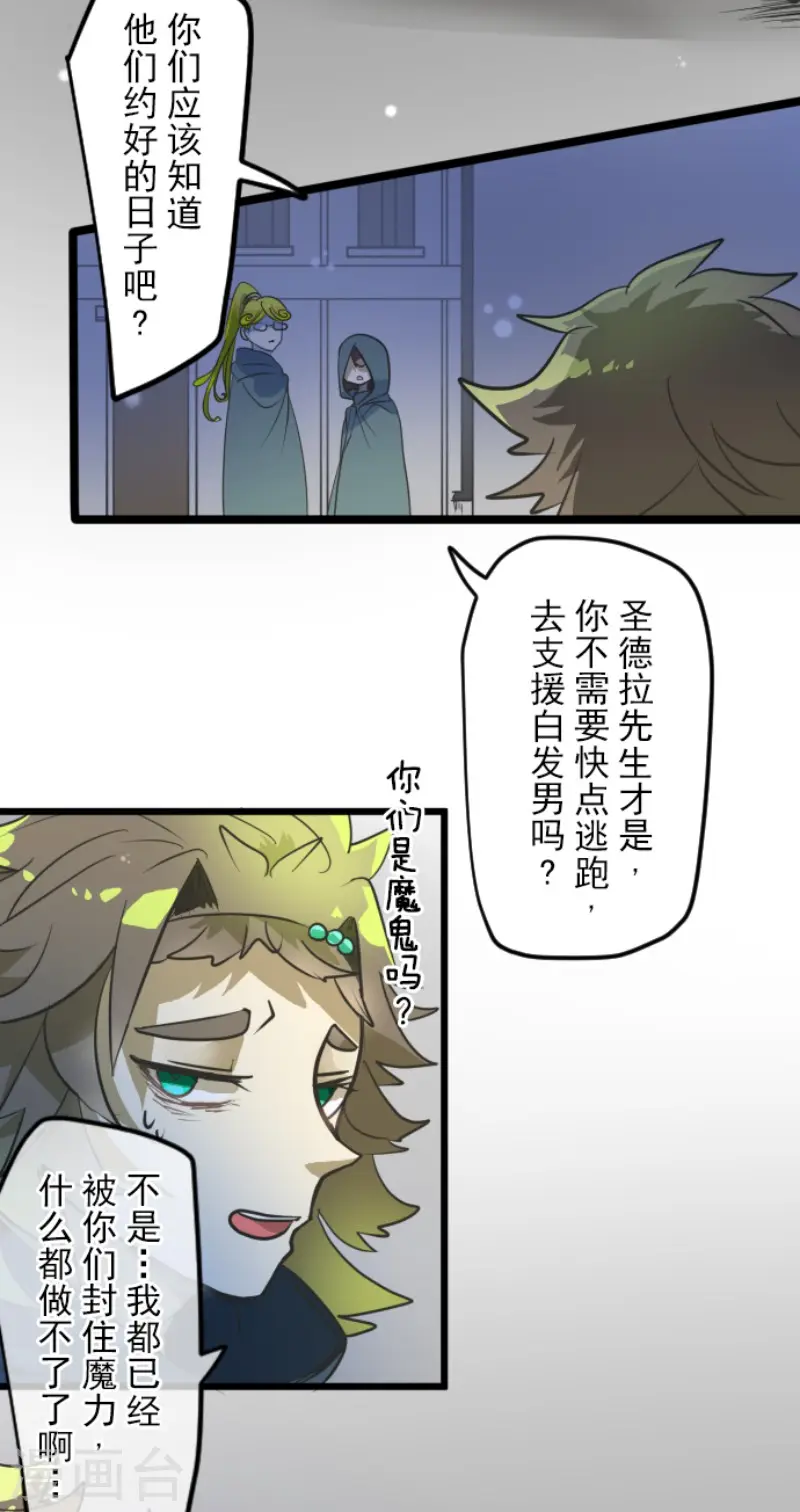 第176话 序曲211