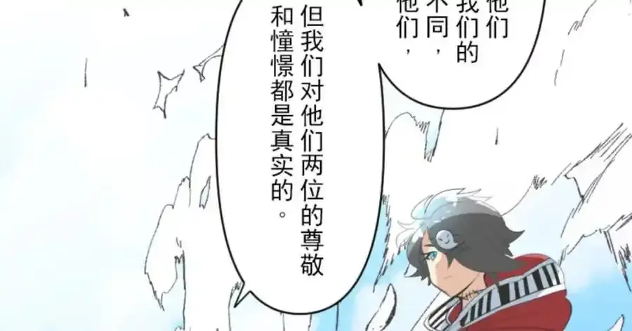 第324话 扭曲的愿望1127