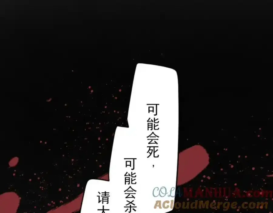 第304话 到达帝都96