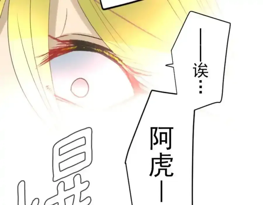 第314话 天才与废物3106