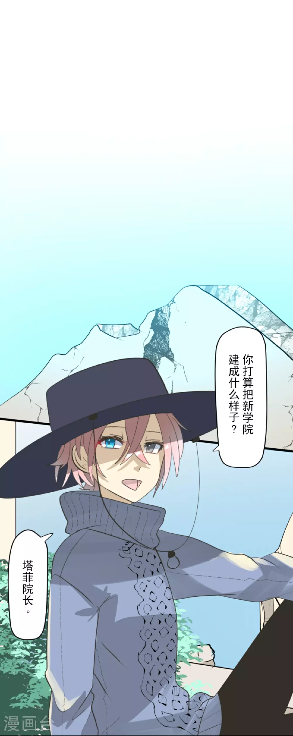 第289话 游戏开始0