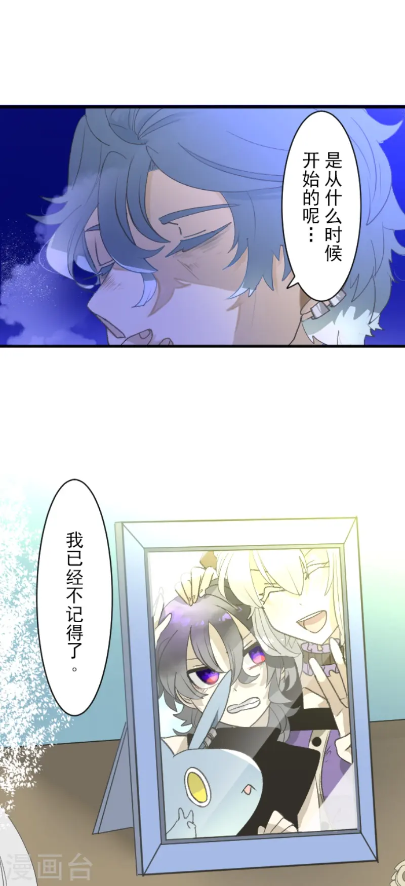 第228话 家庭日348