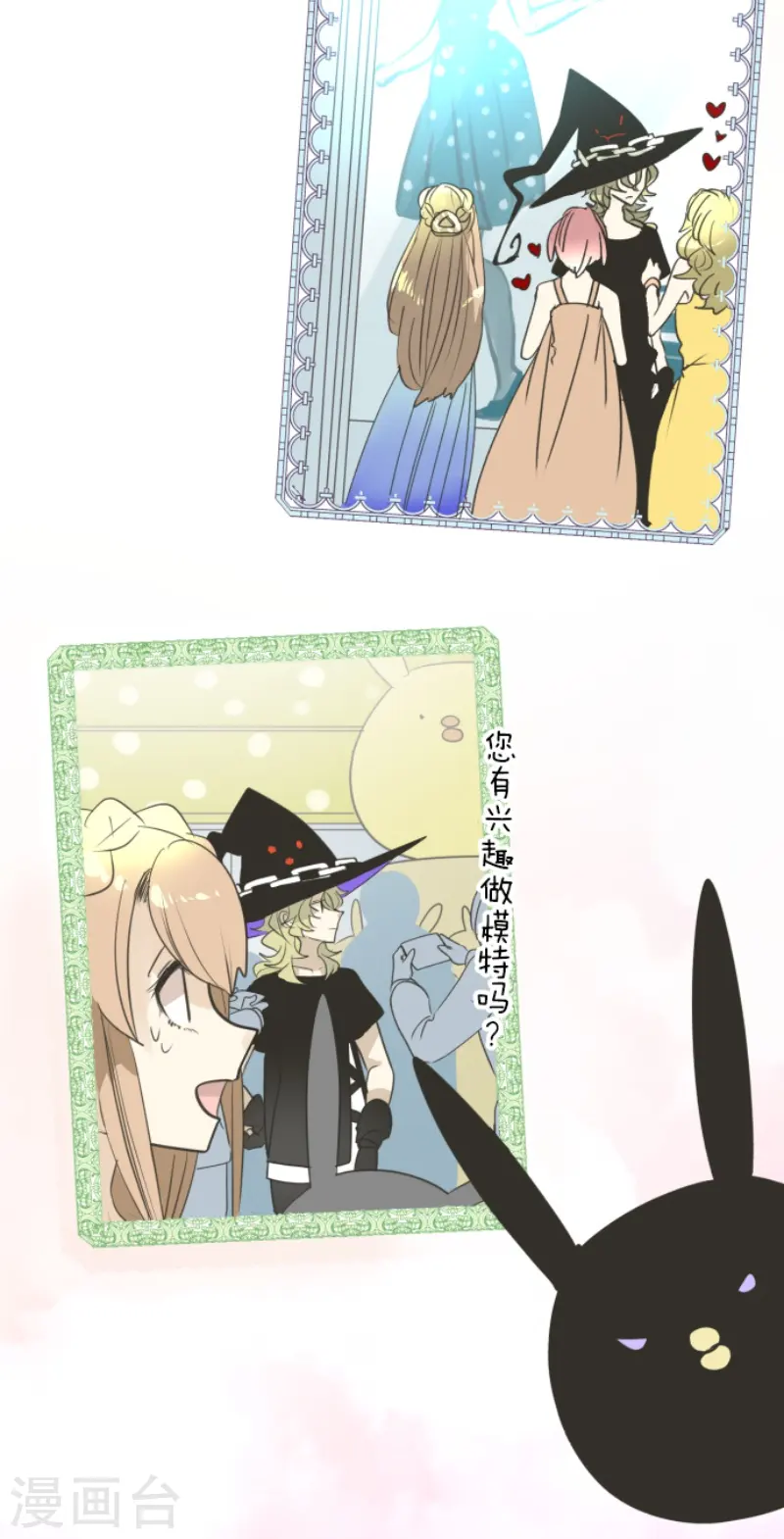 第230话 努力练习61