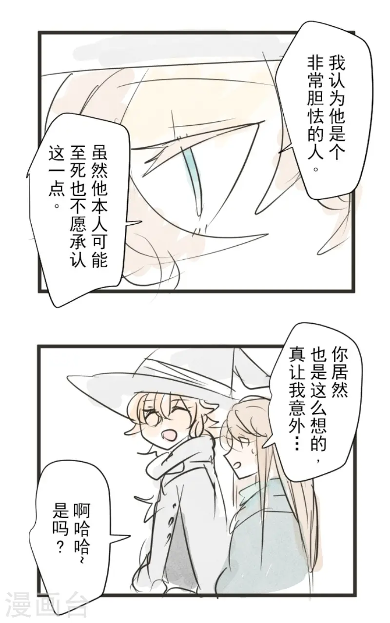 第172话 人类的下限52