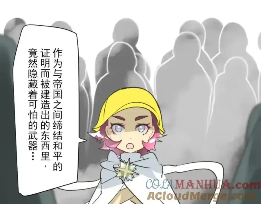 第315话 战前布置1120