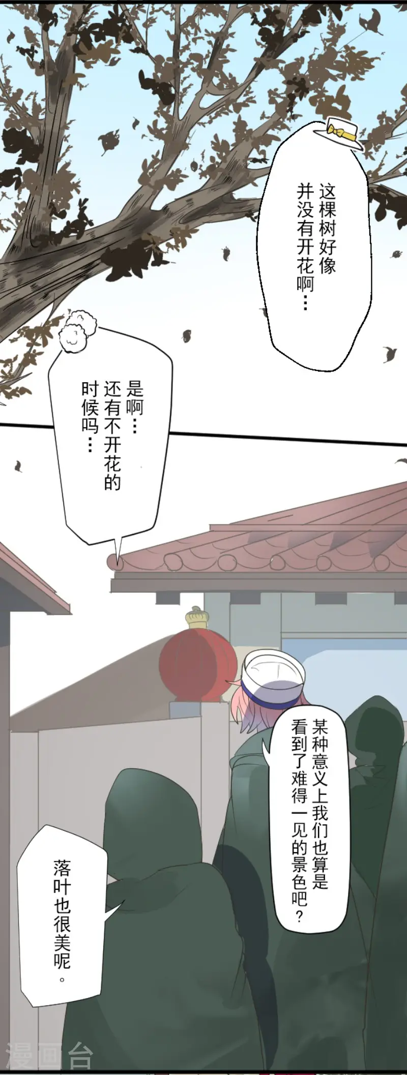 第114话 新的游戏30