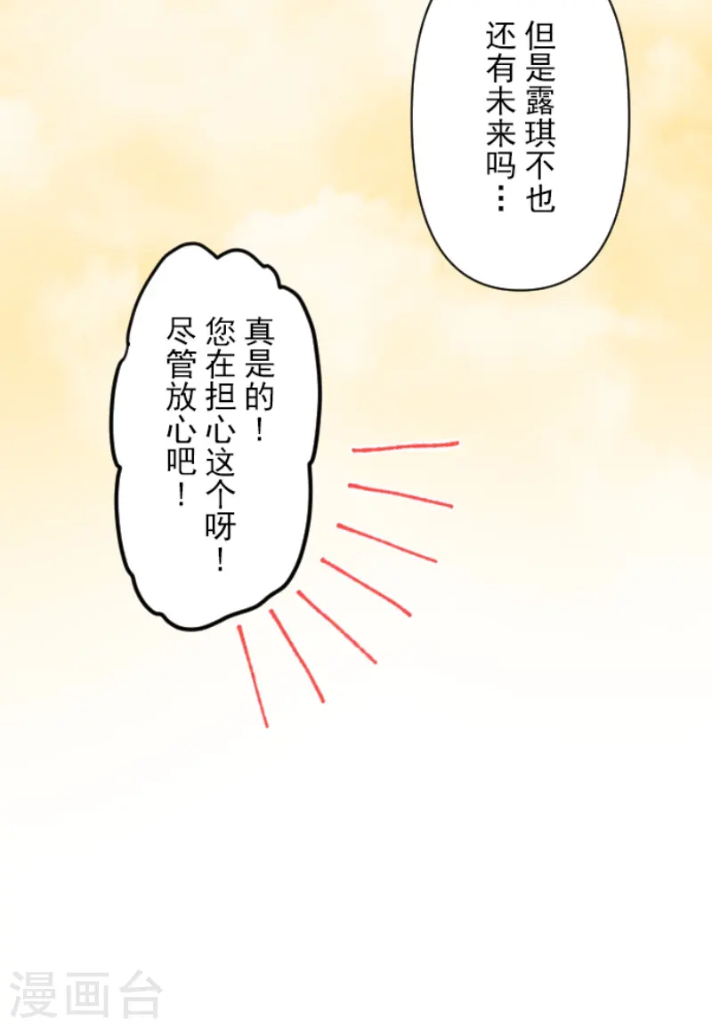 第226话 家庭日150