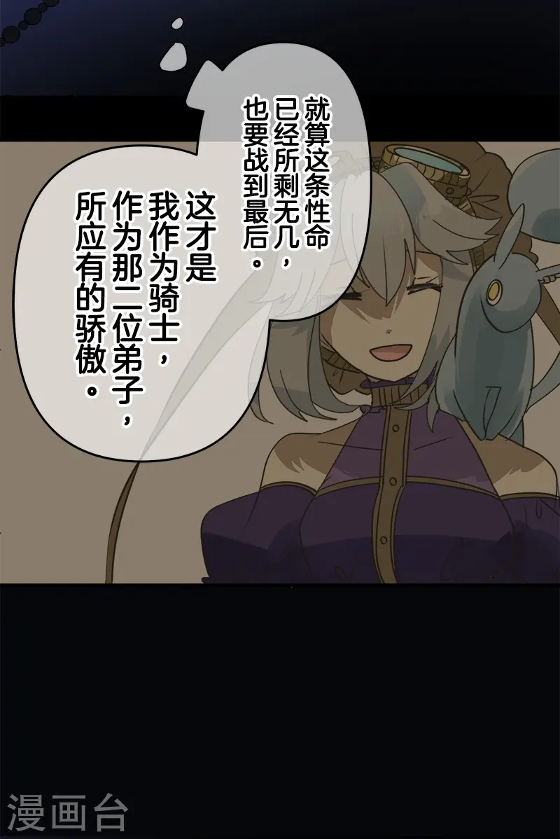 第252话 捉迷藏223