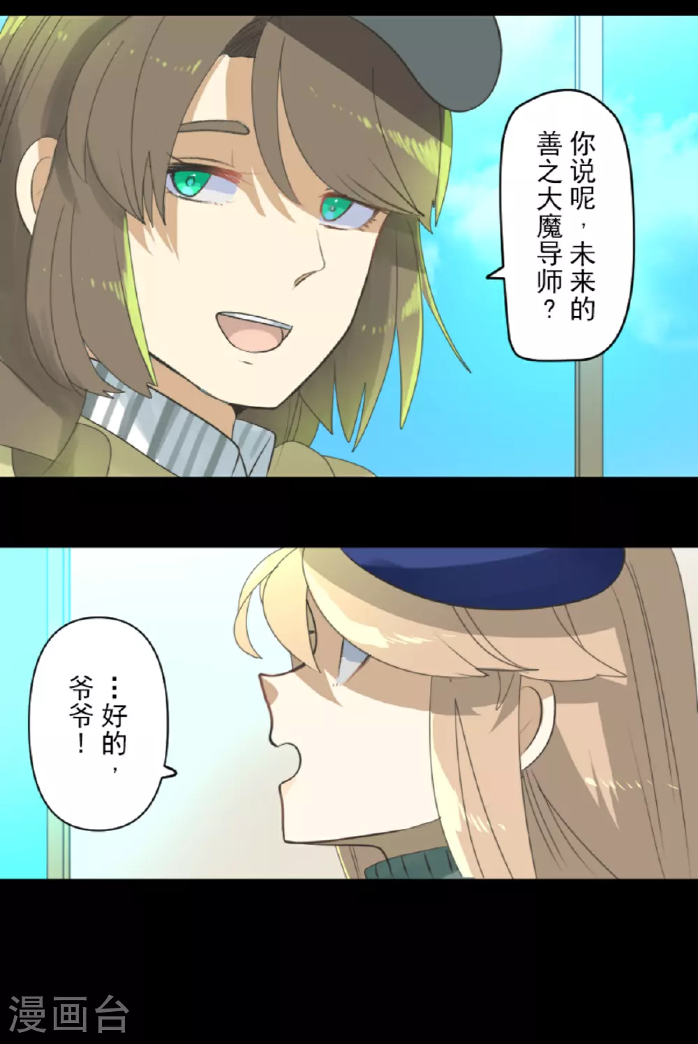 第285话 胜负已分27