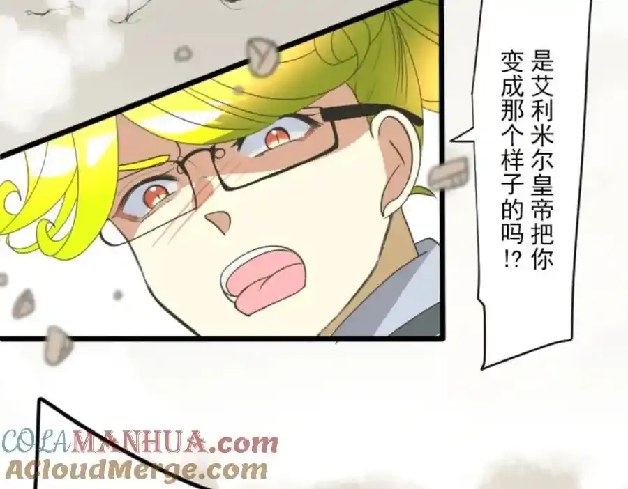 第310话 皇子与王子272